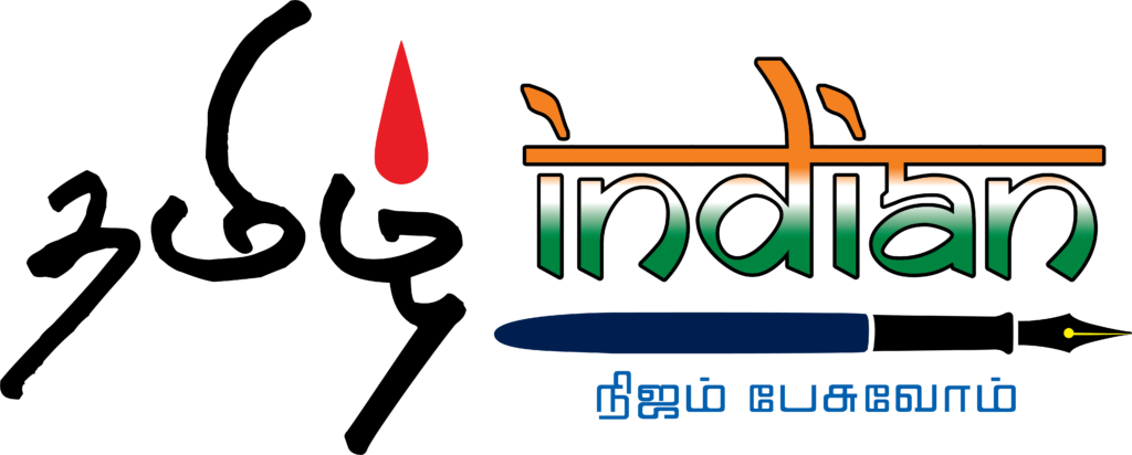 This logo made for a online magazine, it a voice for a Tamil Indian peoples.